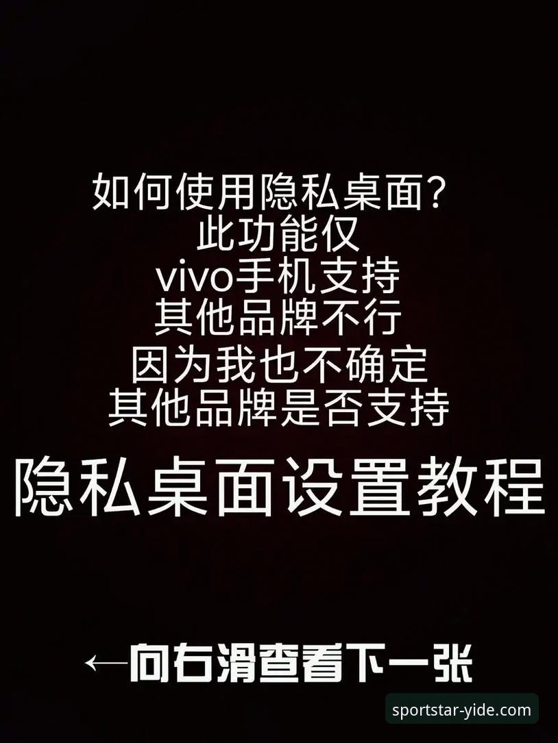 亿德体育手机客户端官方下载 亿德体育手机客户端官方下载实用指南:避开常见陷阱,快速安装最新版本